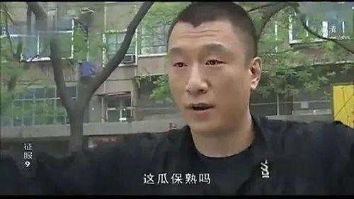 娱乐吃瓜男孩子发脾气太伤感了