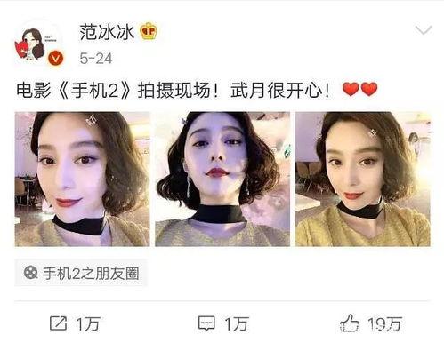 娱乐圈吃瓜名字,揭秘幕后真相与明星隐私曝光